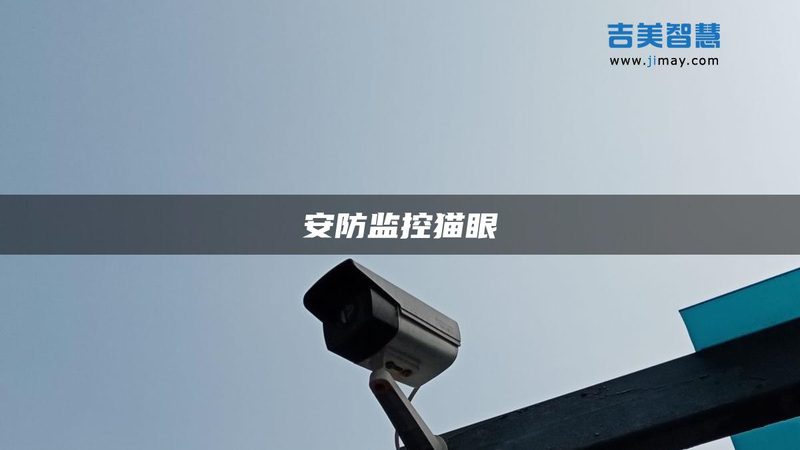 上海周界红外对射报价单
