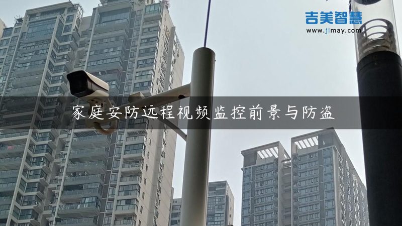 楼宇对讲可视门铃安装费用，哪些因素影响成本？**