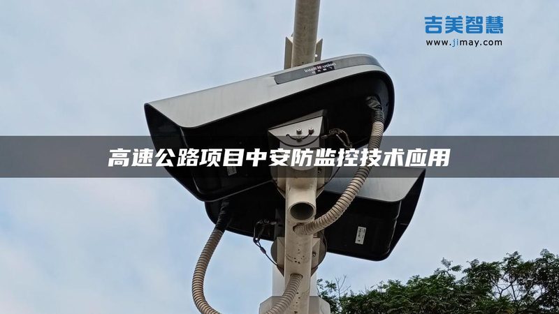 工厂巡更系统：如何保障生产安全与效率