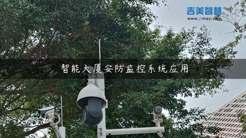 可视对讲与智能家居的材质博弈：铝镁合金凭什么胜出