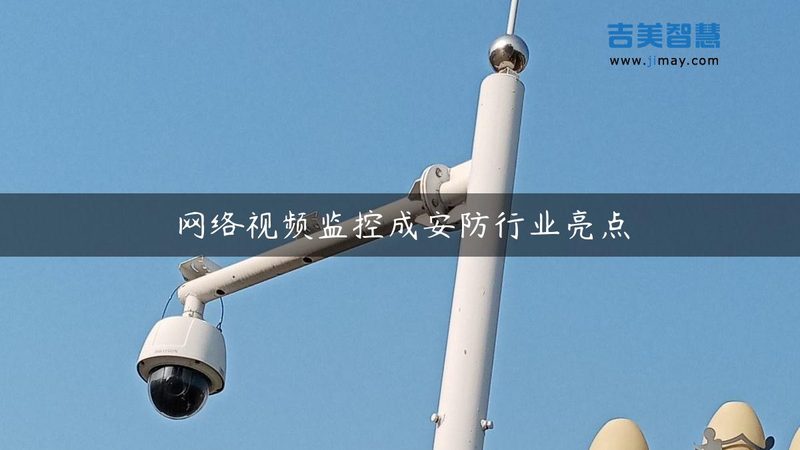 监控系统故障排查的五大关键步骤**