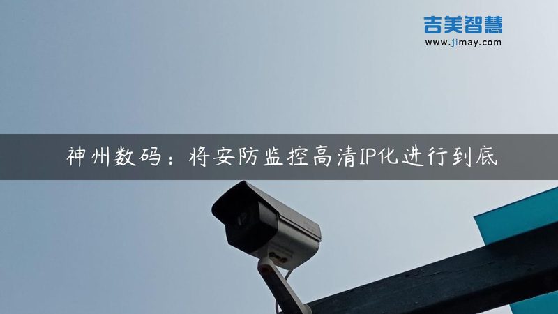 电子巡更系统选品牌，别被“参数党”带偏了